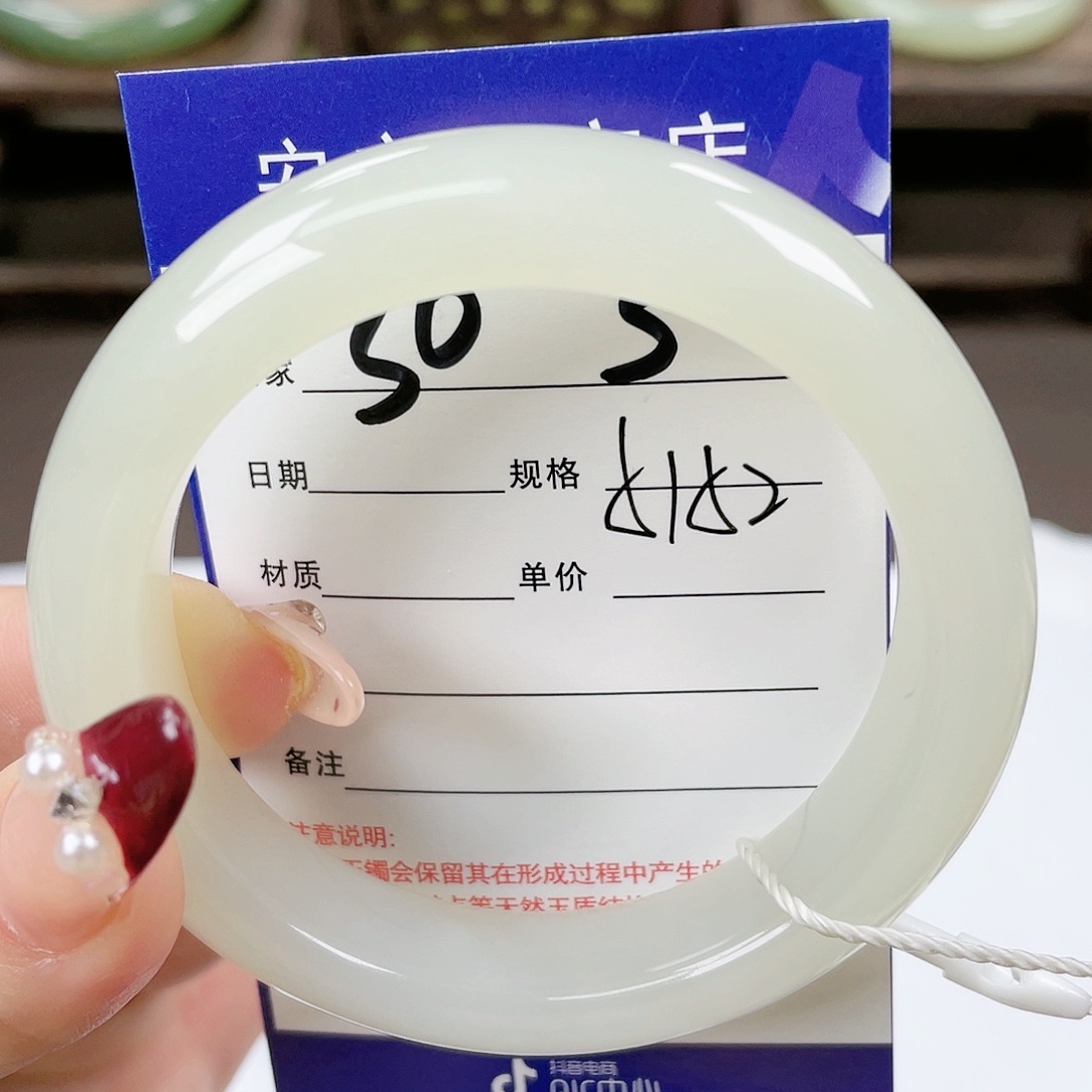 【闪购商品】和田玉手镯未镶嵌