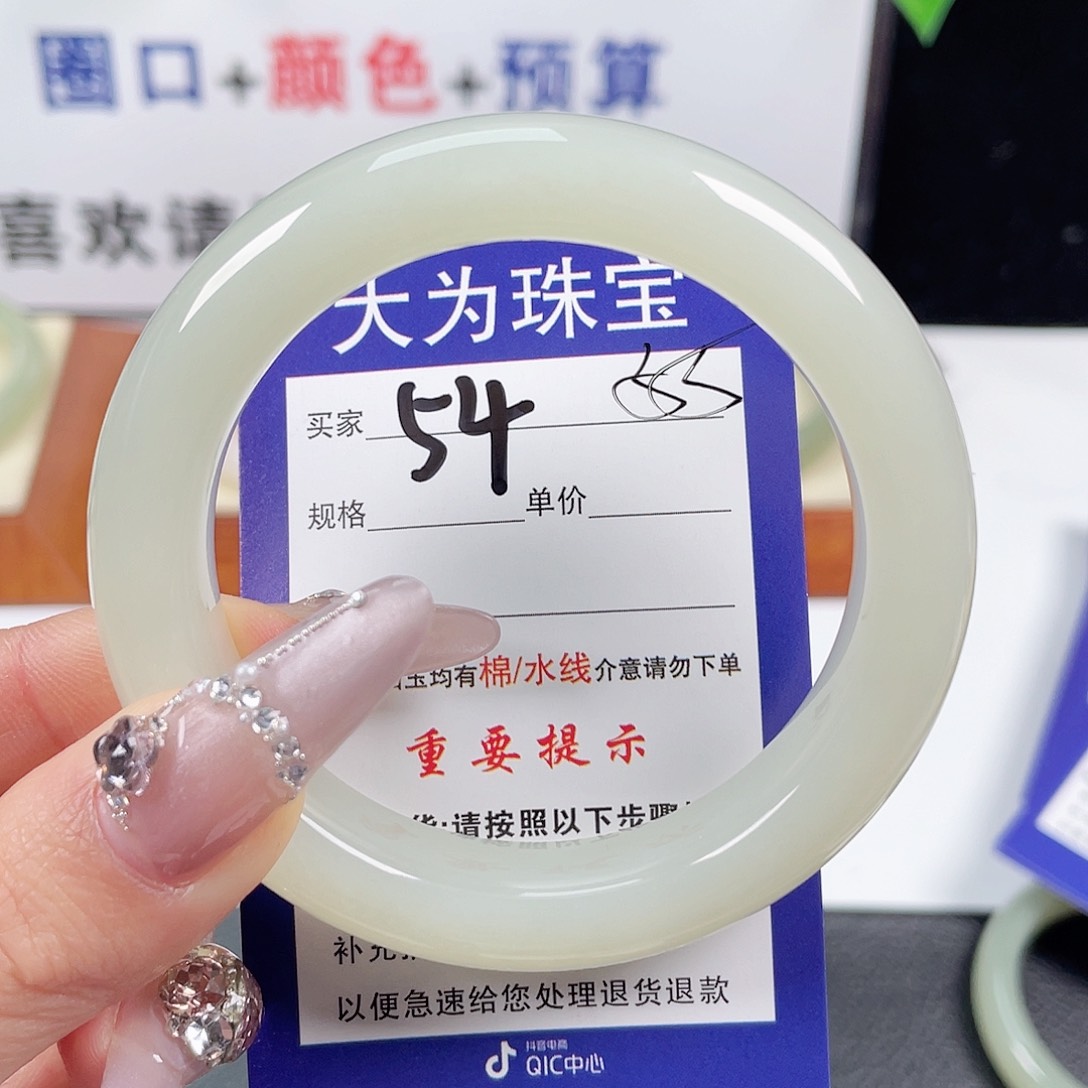 和田玉手镯未镶嵌桃*?