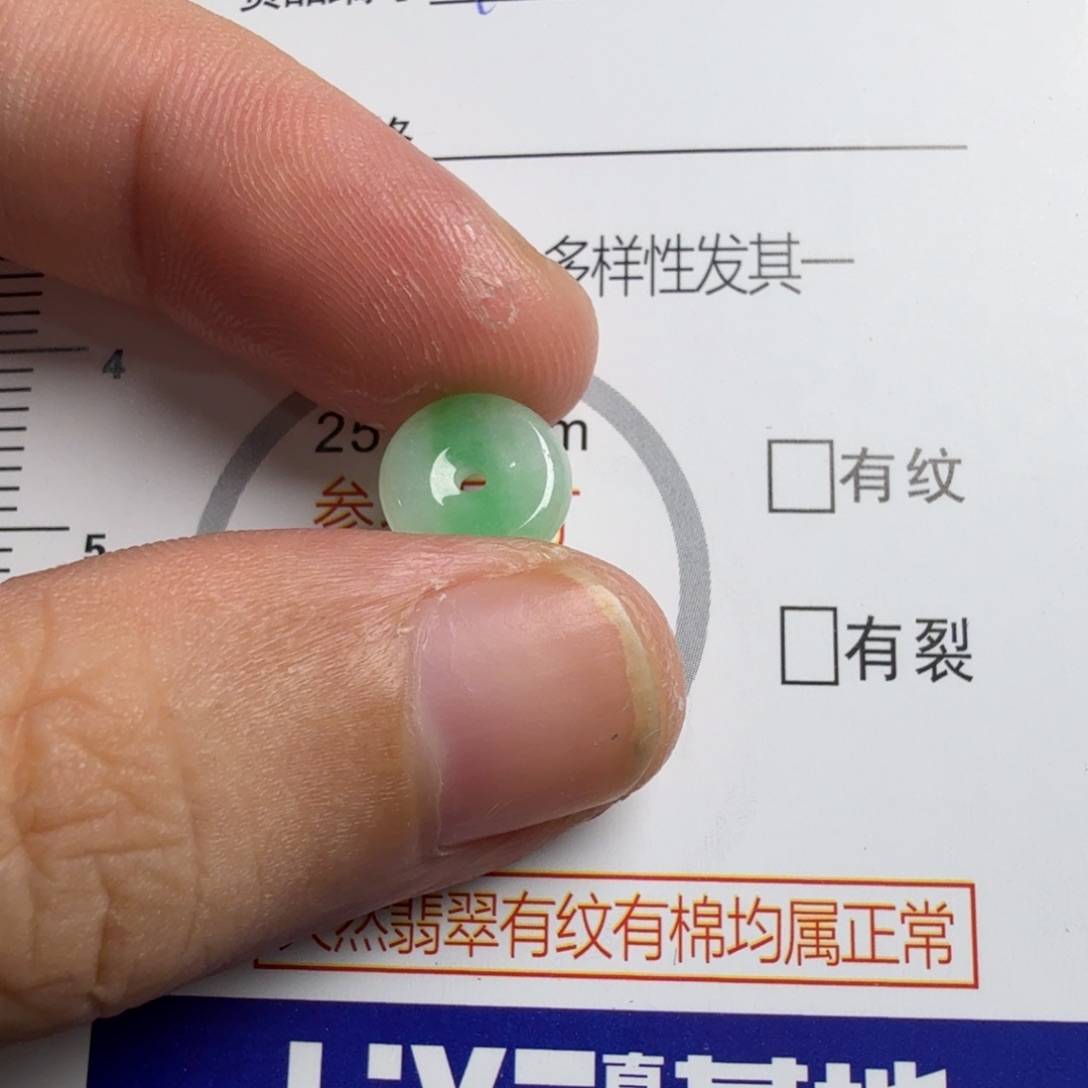 ㅤ***-翡翠未镶嵌颈饰100