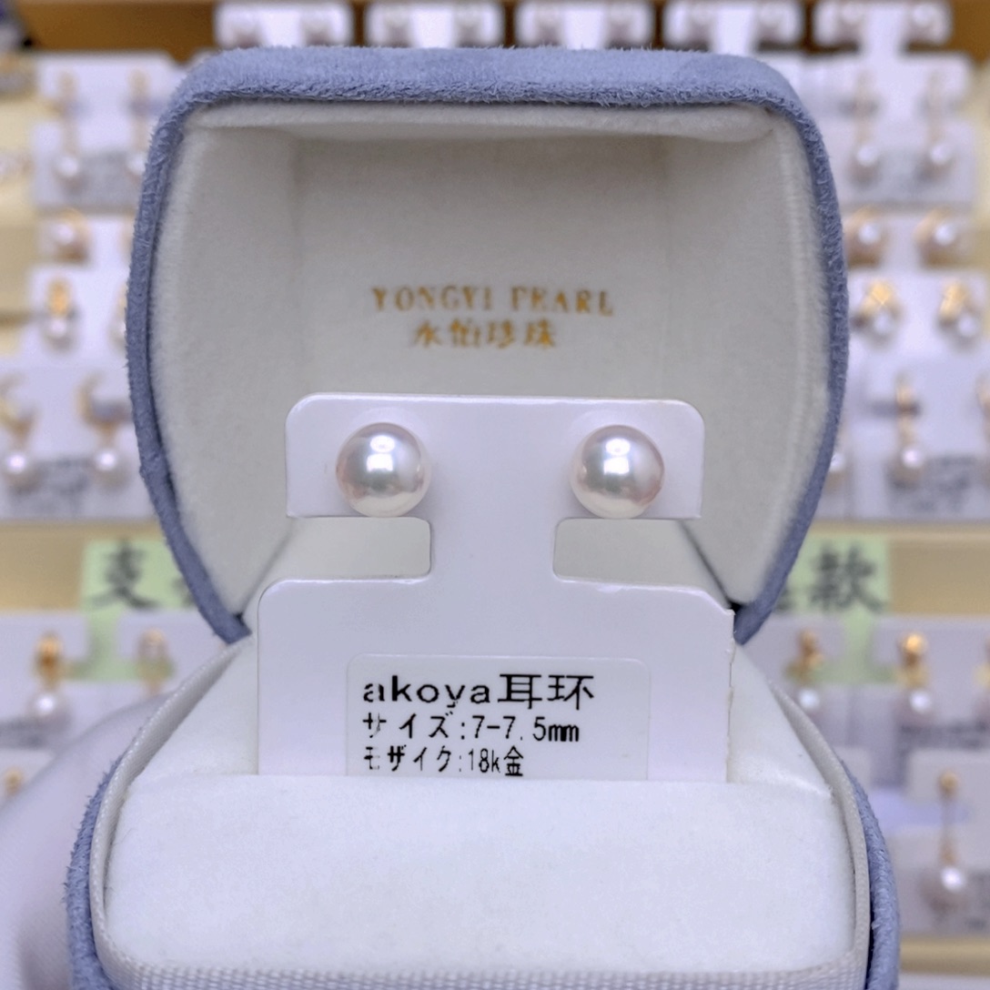 18K金镶嵌海水珍珠耳饰