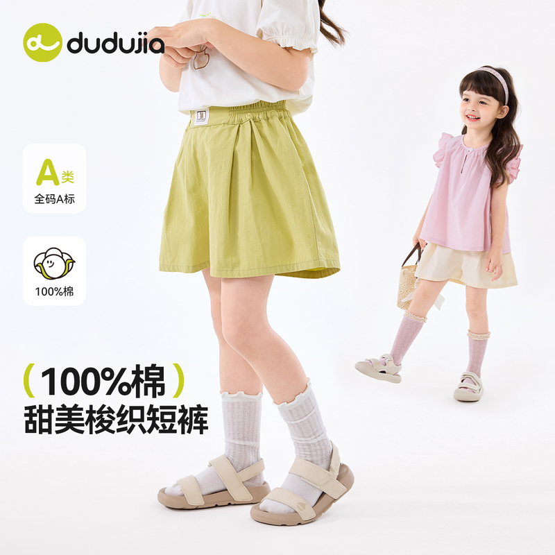 裤装F5BKZ006新品