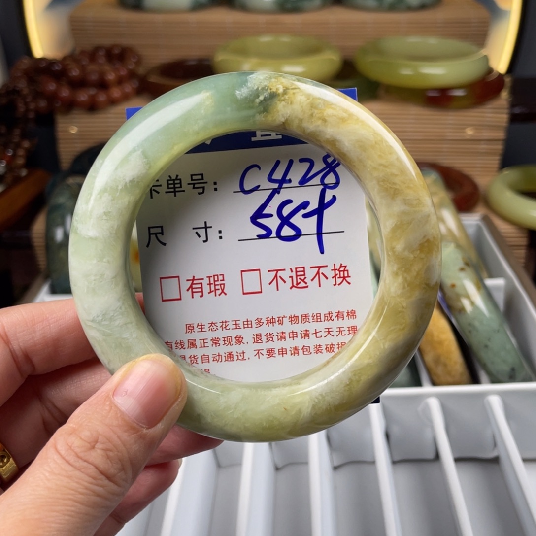 蛇纹石玉未镶嵌手镯