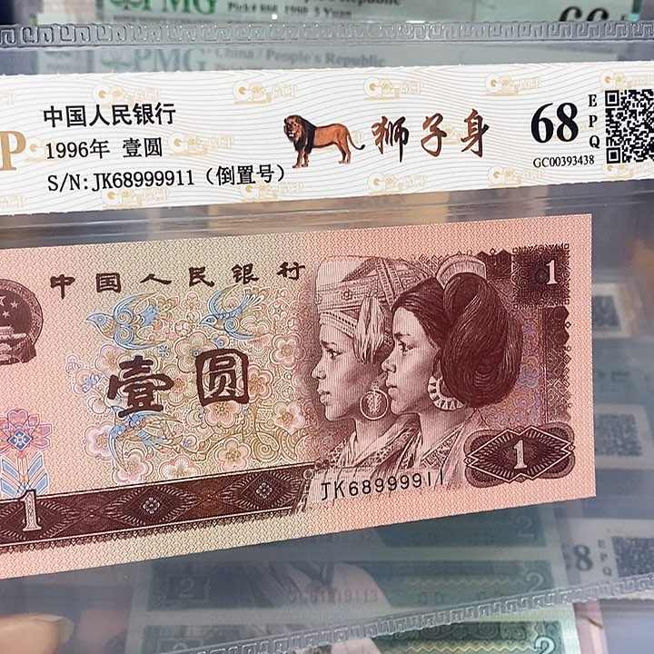 倒置号68999911，，，，，