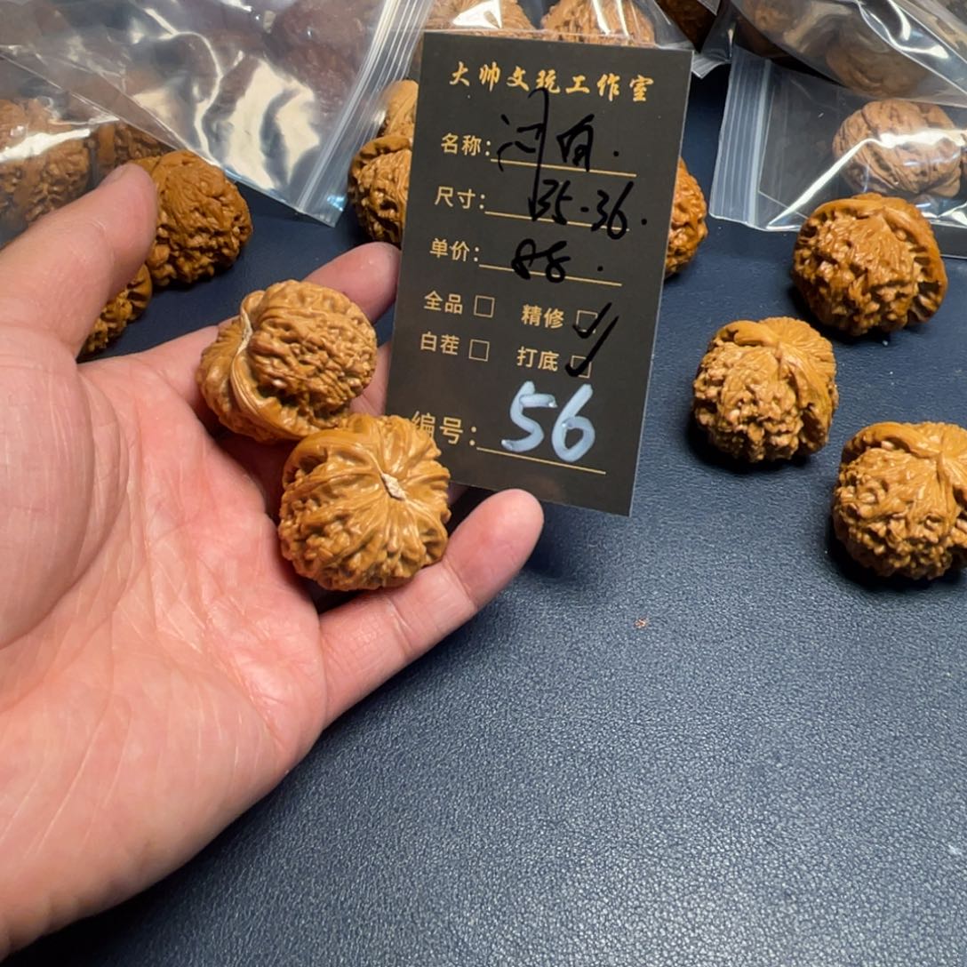 文玩核桃吊坠文玩核桃56