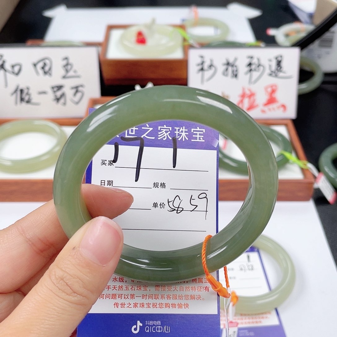 和田玉手镯未镶嵌