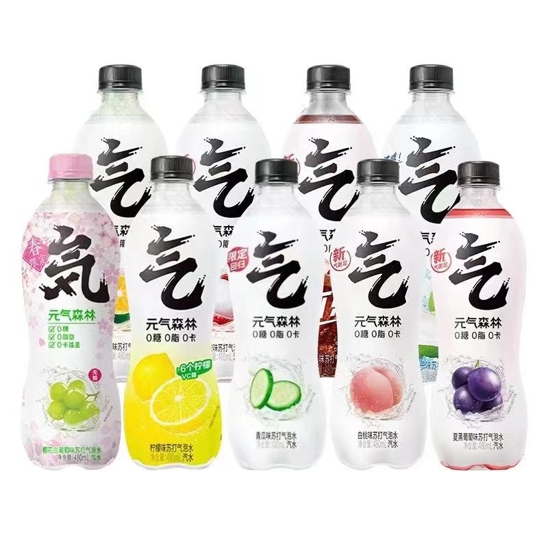 元气森林气泡水白桃夏黑葡萄可乐多种口味480ml*5瓶装气水饮品