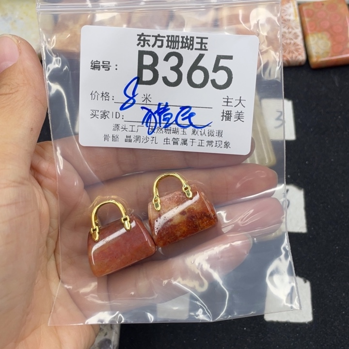 硅化珊瑚（珊瑚玉）颈饰合金猎*
