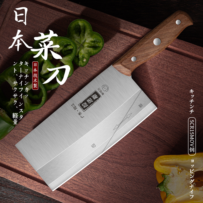 拉法斯日式菜刀锻打拉丝斩切两用刀厨房家用切肉刀切片刀锋利刀具