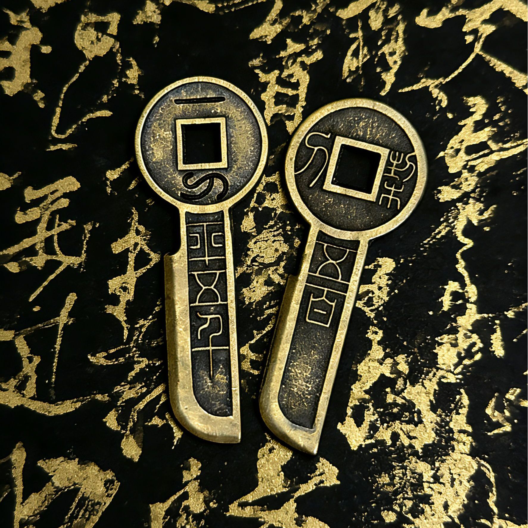 现代仿制工艺品一刀平五千一套