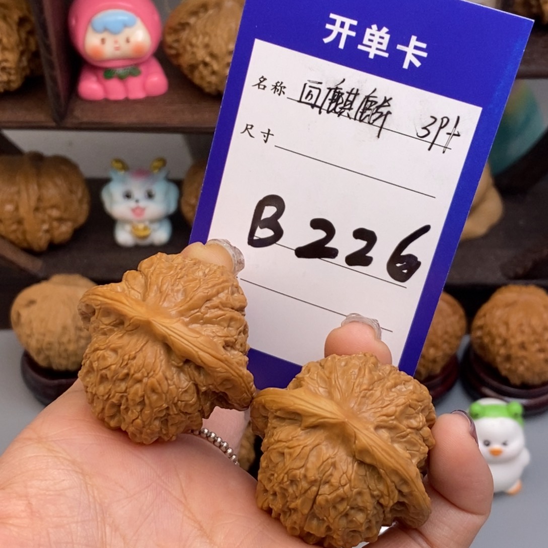 文玩核桃吊坠情****心血麒麟