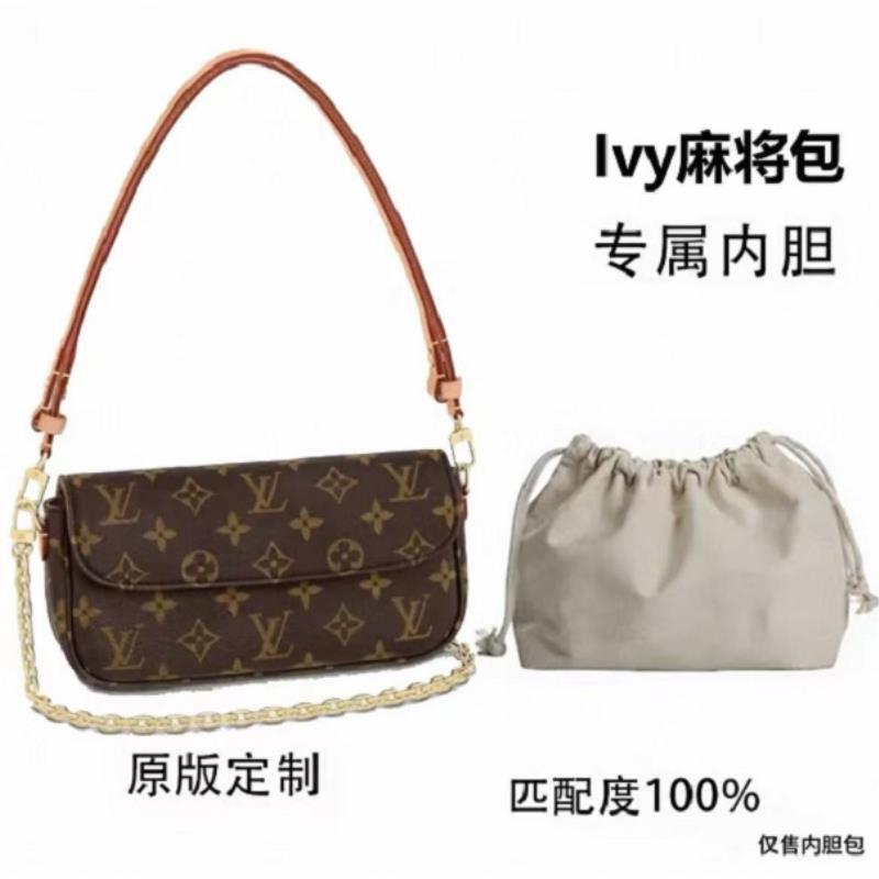 A026 适用于 ivy麻将内胆包配件 收纳整理 盒/箱 （31）