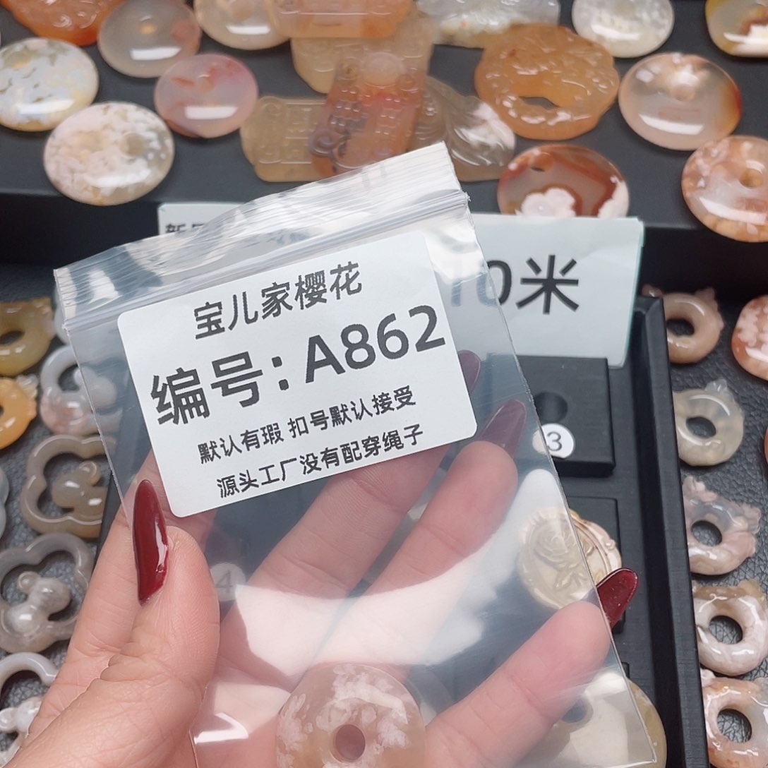 玛瑙/玉髓颈饰未镶嵌幸*?