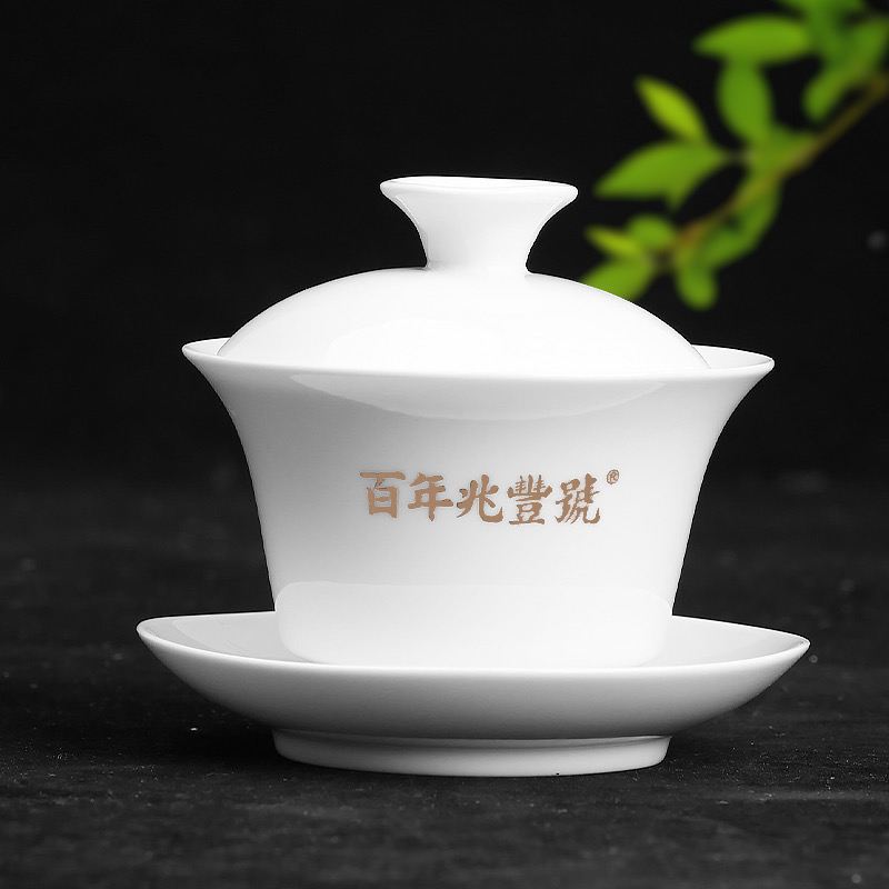 【精品茶具】关注百年兆丰号 +粉丝团 白瓷盖碗 180ml（福袋）