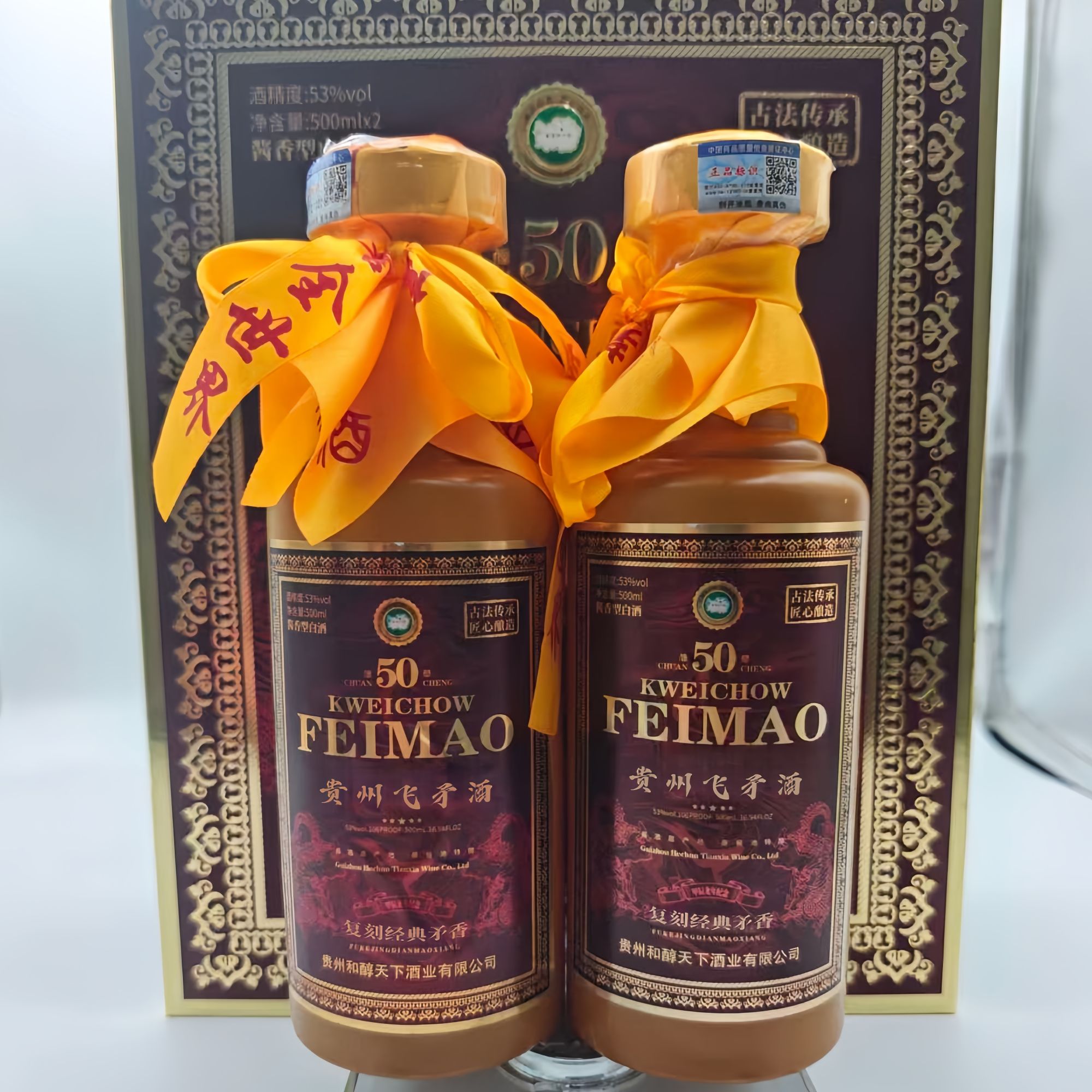 经典名著双支贵州飞毛酒53度酱香型白酒500ml*2瓶53度