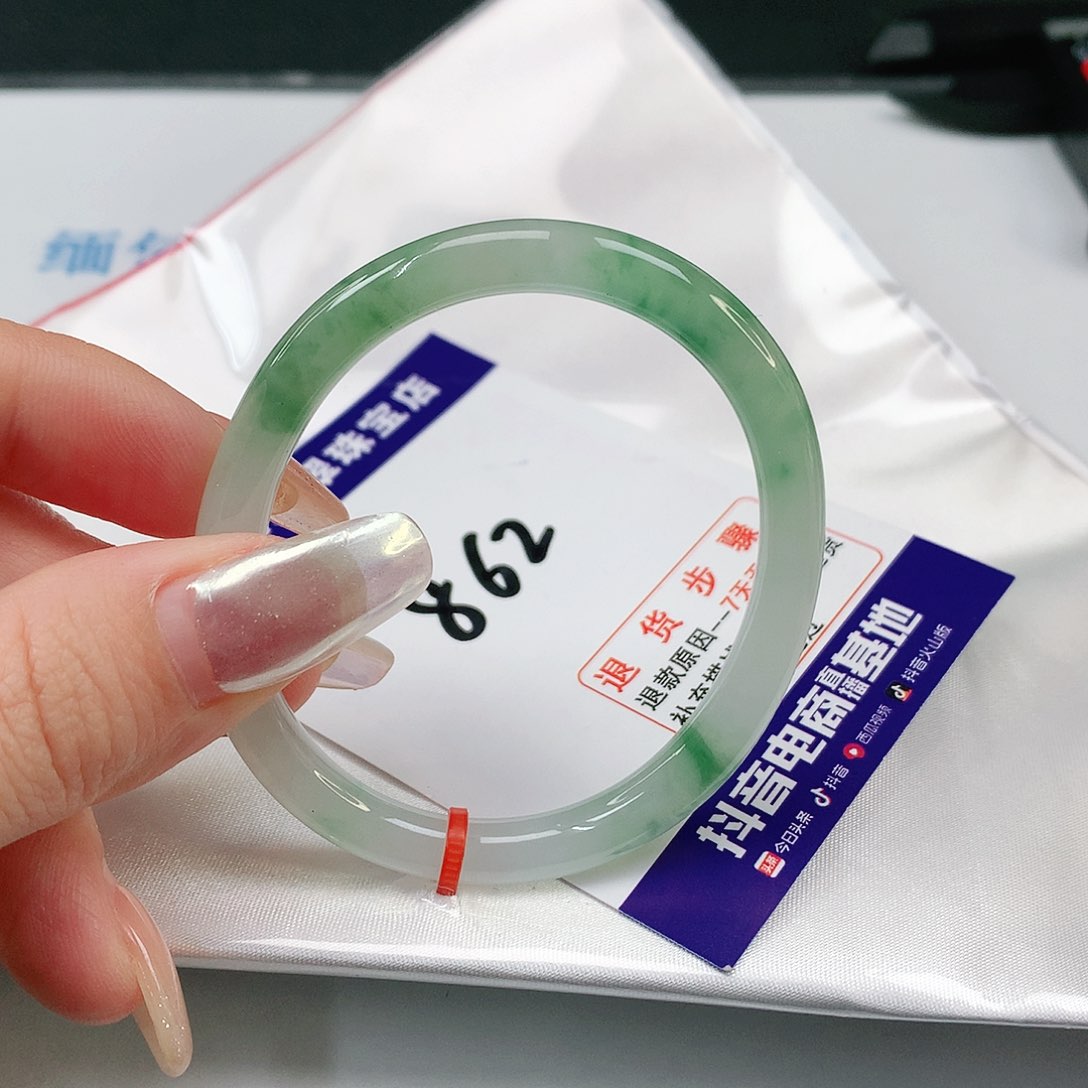 翡翠手镯（贵妃镯）未镶嵌翡翠手镯