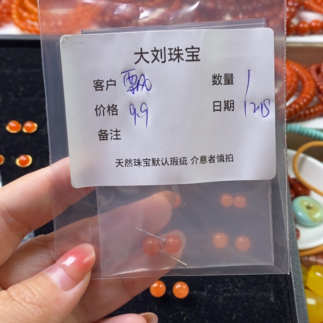 飘***南红玛瑙未镶嵌手链