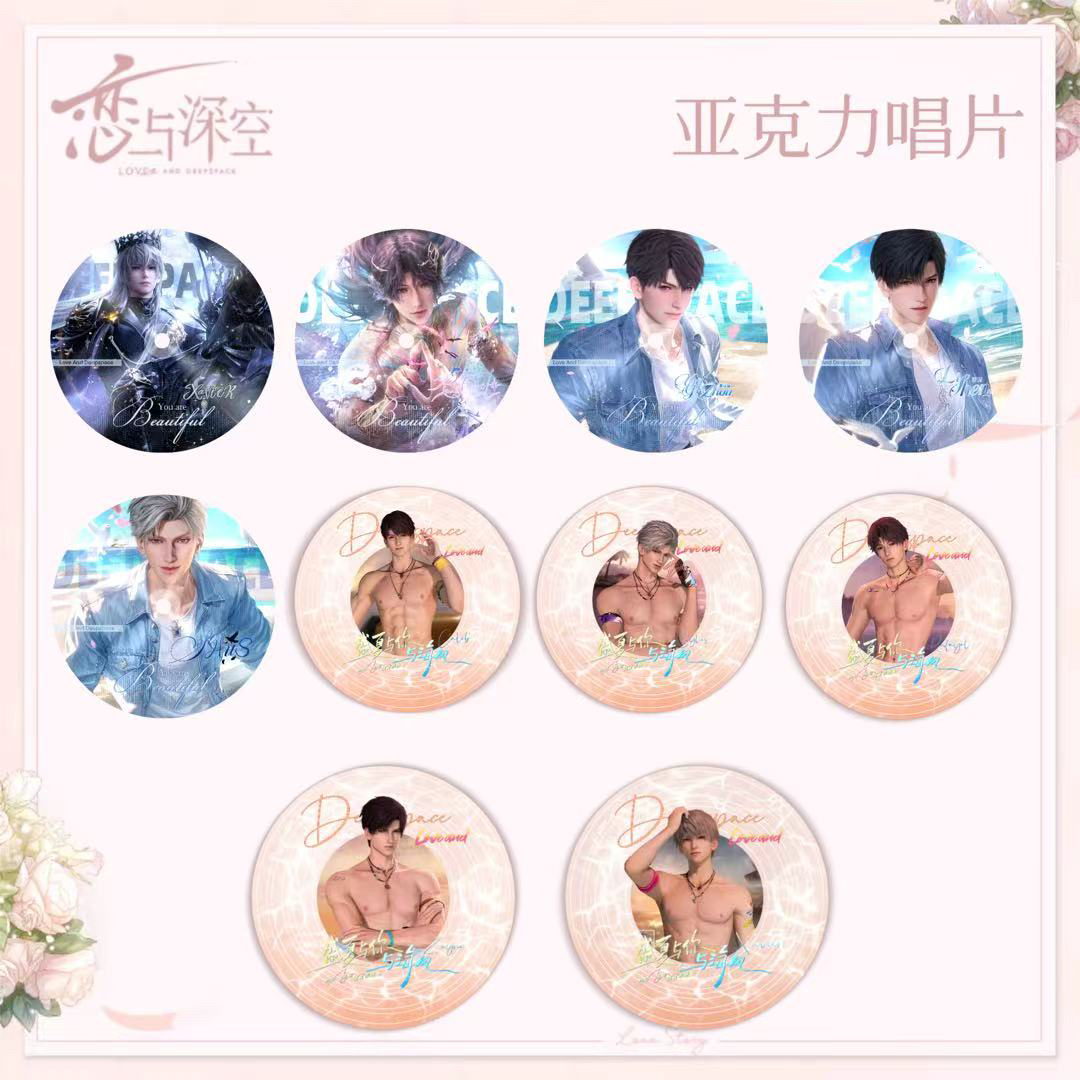 深空亚克力仿黑胶唱片【送底座】破产模式一直拆