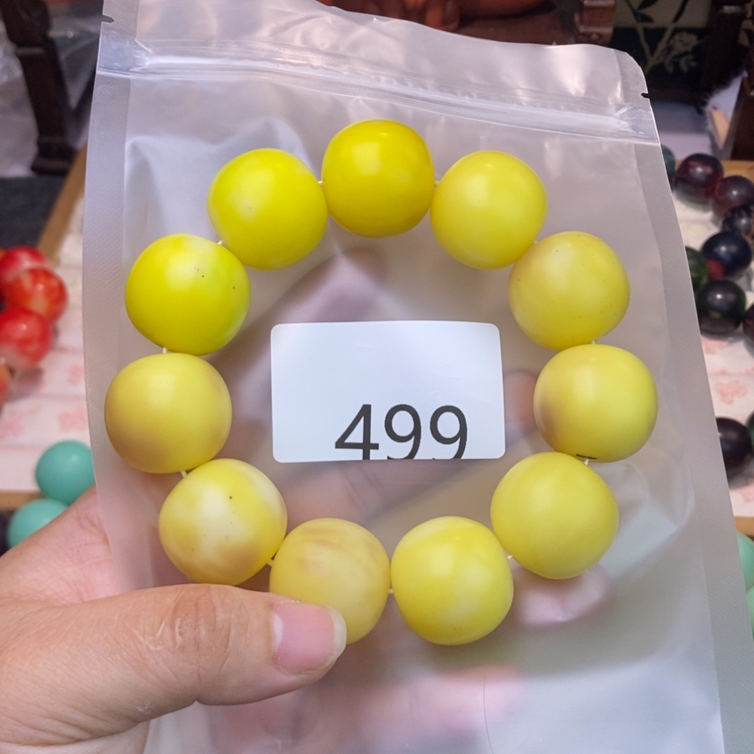 吊坠菩提根/象牙果499大瑕……