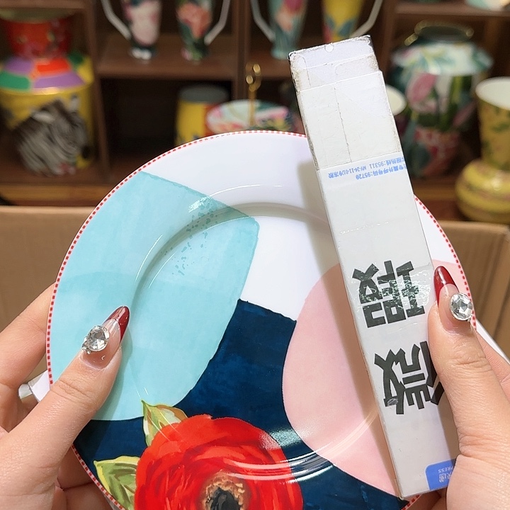 骨瓷实付满10包邮哈