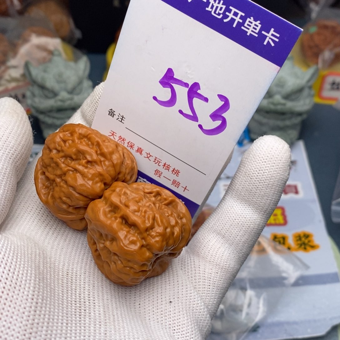 文玩核桃把件核桃