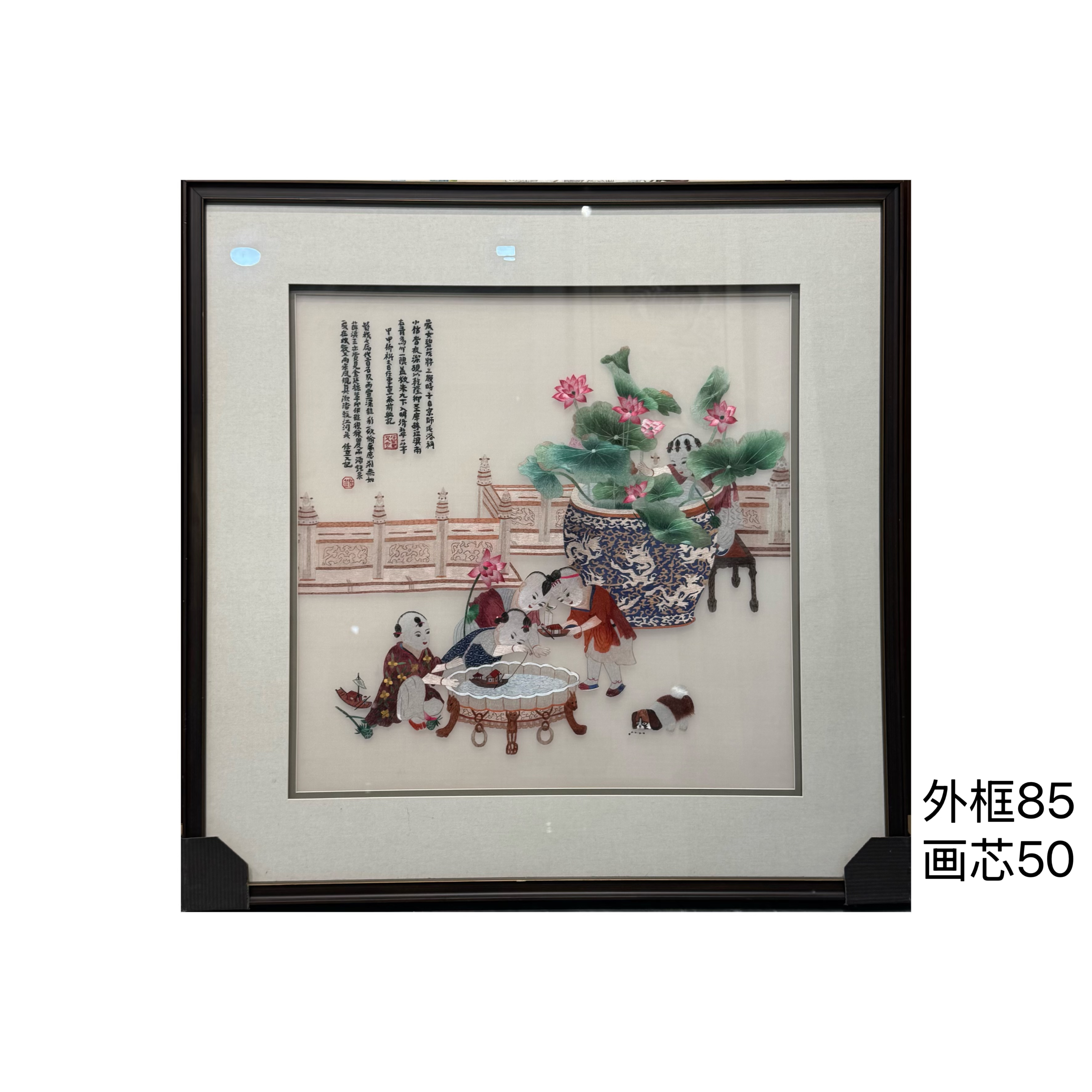 纯手工苏绣单面绣挂画中式古画人物婴戏图