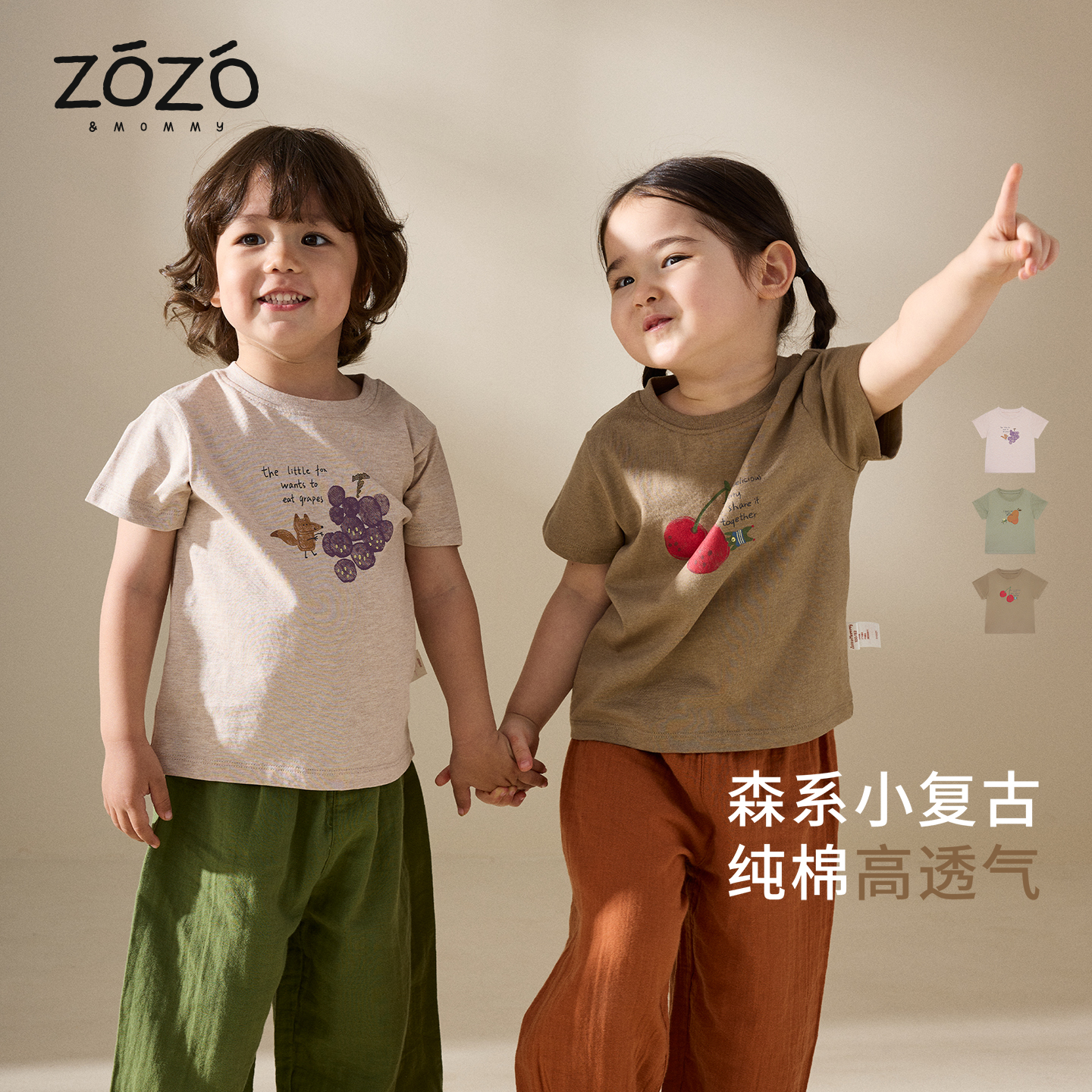 捡漏福利【野果之夏】儿童纯棉油画平纹数码印花T恤夏季宝宝上衣