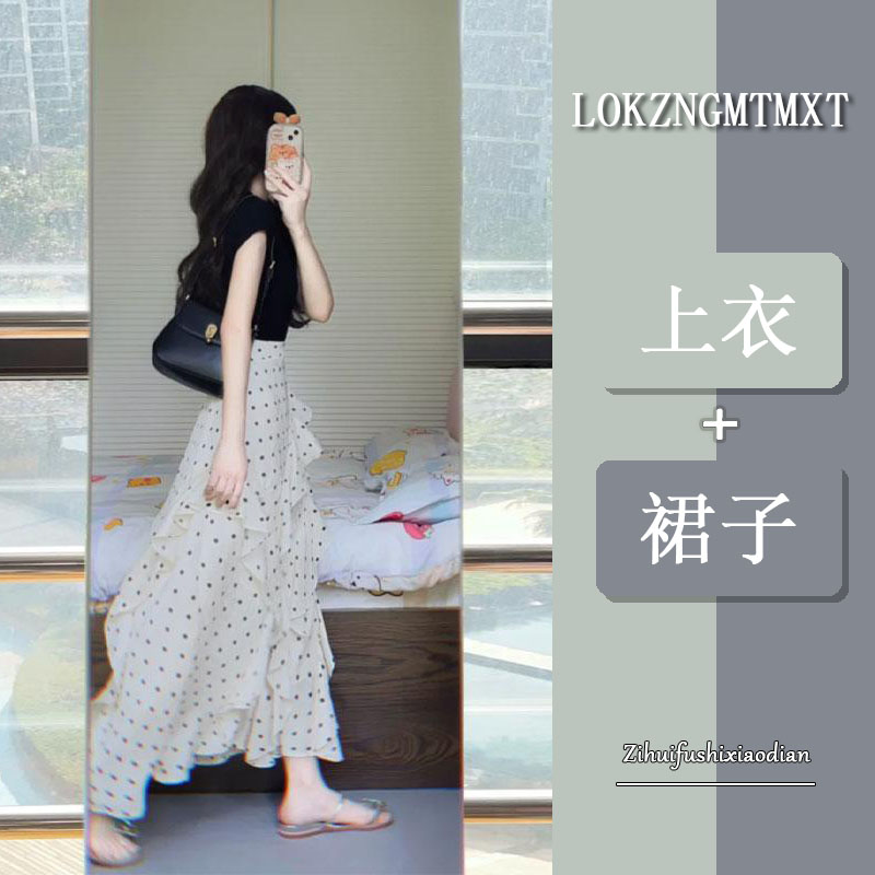 夏装搭配一整套时尚韩系设计感小众荷叶边波点半身长裙子夏两件套