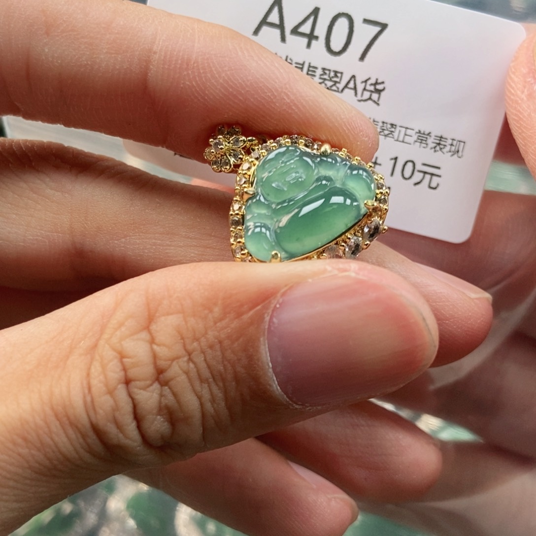 【闪购商品】翡翠未镶嵌吊坠(不含链)