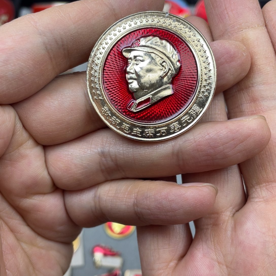 铝红色收藏精品小章