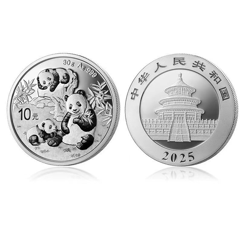 2025年熊猫银币30克 熊猫银质纪念币 熊猫币 含99.9%银 纯银币