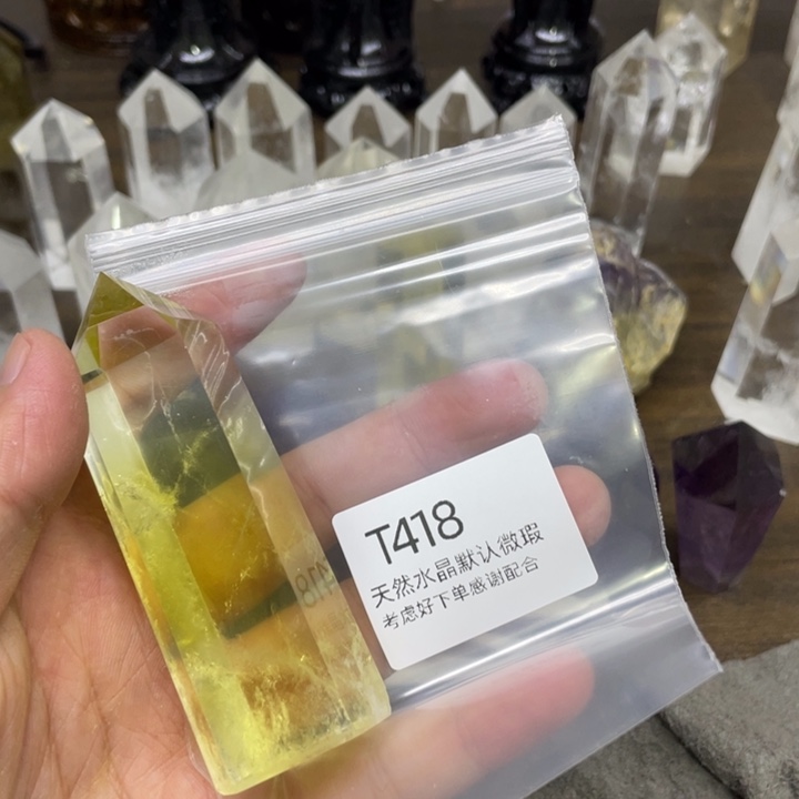 水晶天然水晶球水晶柱未镶嵌