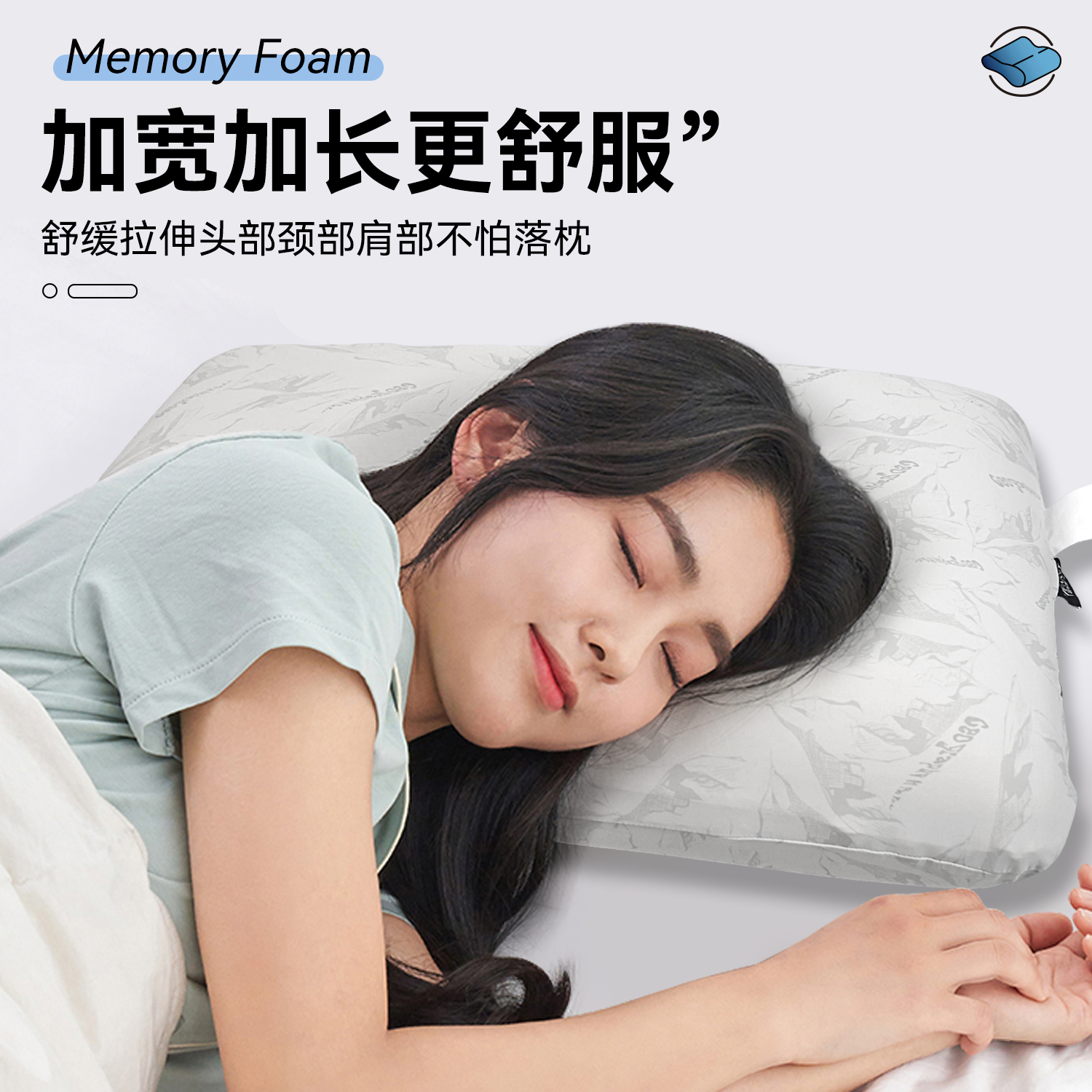 嘟嘟面包记忆棉深睡枕慢回弹护颈椎低枕助眠防螨牵引零压力深睡