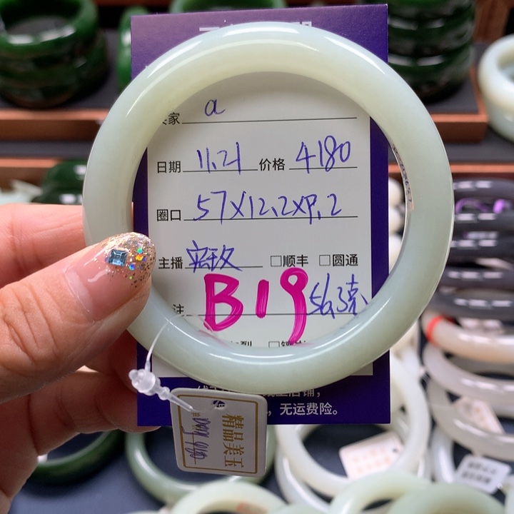 【闪购商品】未镶嵌手镯和田玉