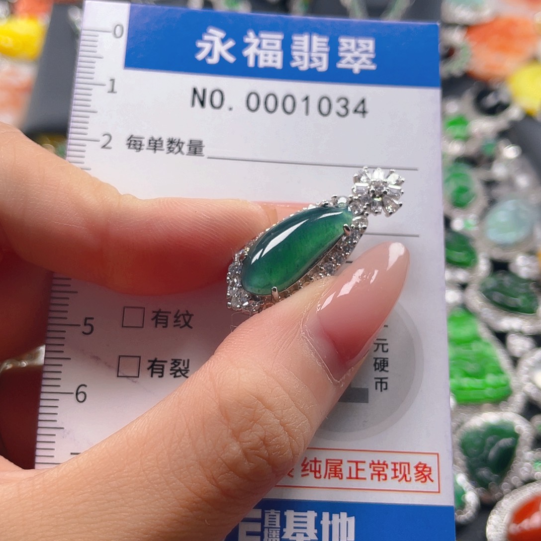 翡翠未镶嵌吊坠(不含链)