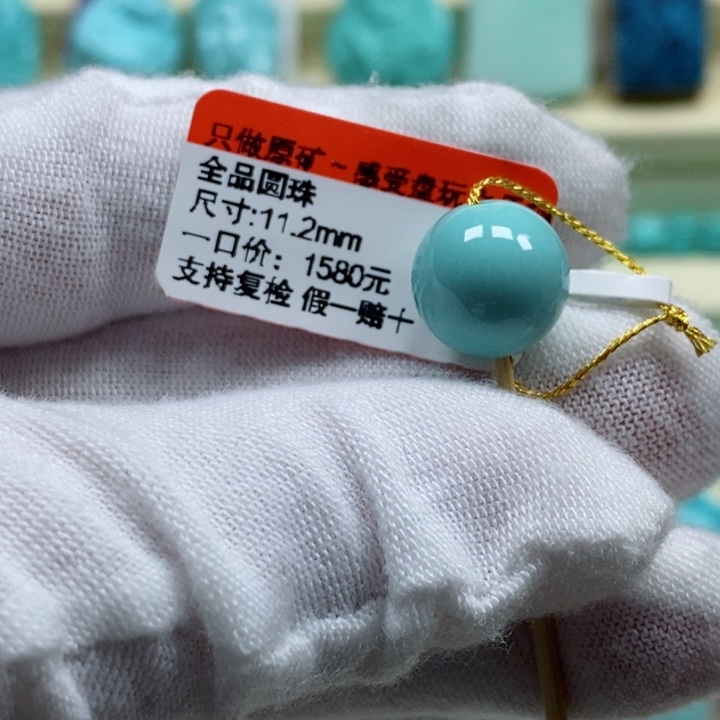 绿松石未镶嵌松石
