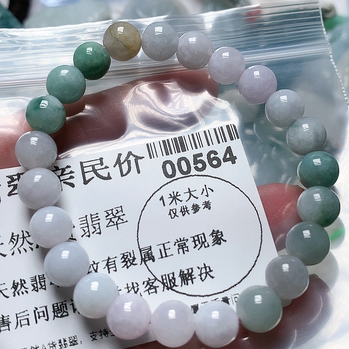 翡翠吊坠(不含链)未镶嵌0000000564