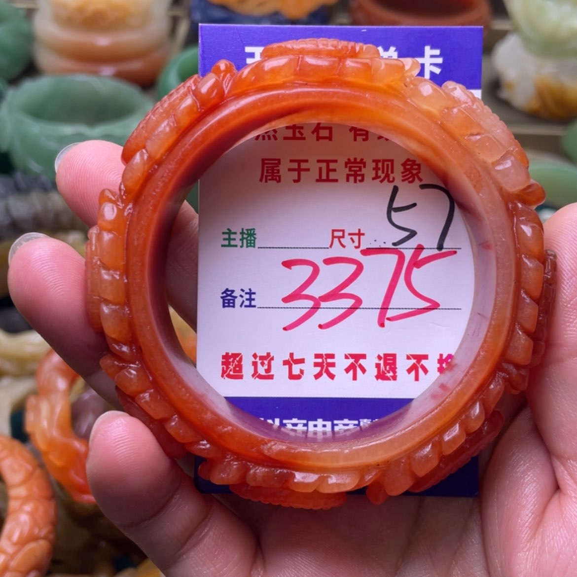 【闪购商品】石英质玉手镯未镶嵌