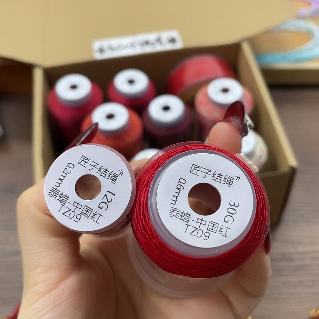 聚酯纤维0.6mm30克+0.2mm12克纯色泰蜡中国红