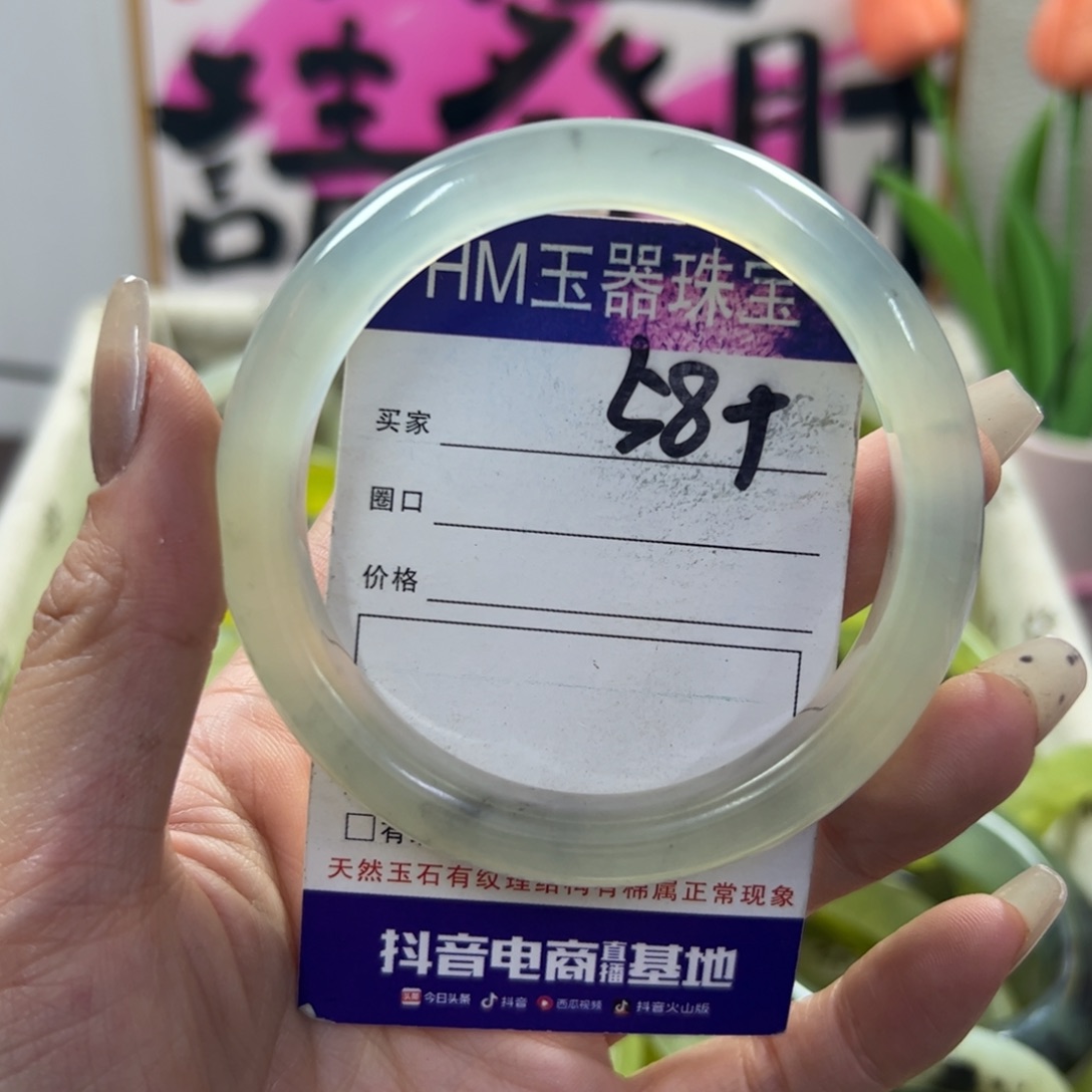 蛇纹石玉手镯未镶嵌400