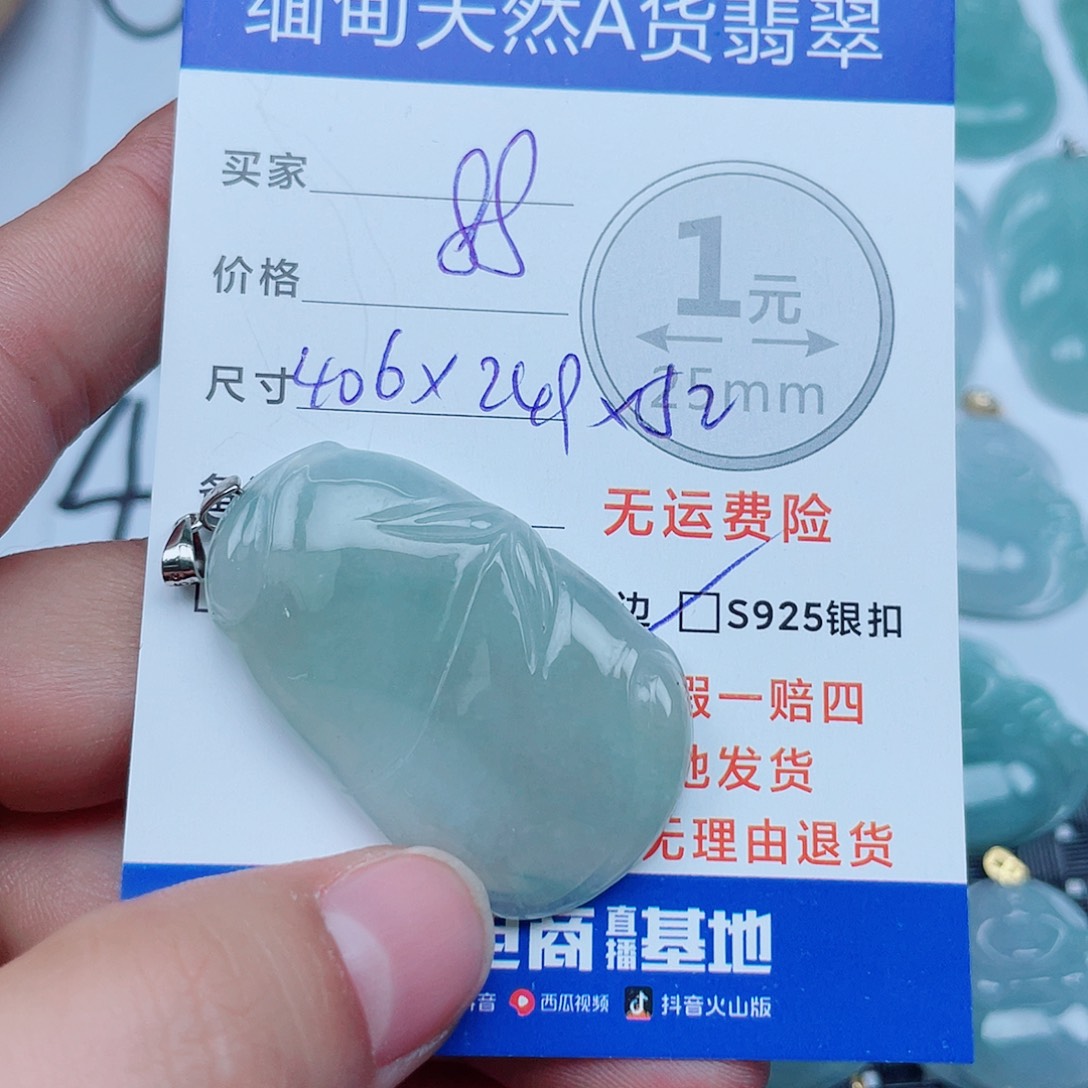 翡翠银S925镶嵌吊坠(不含链)翡翠