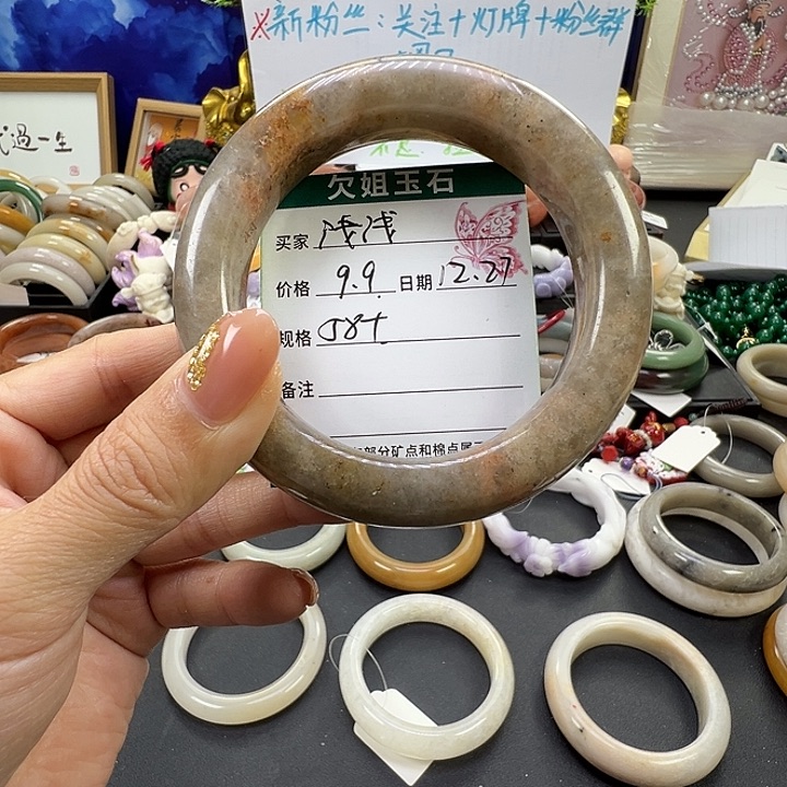 浅***浅石英岩玉未镶嵌手镯