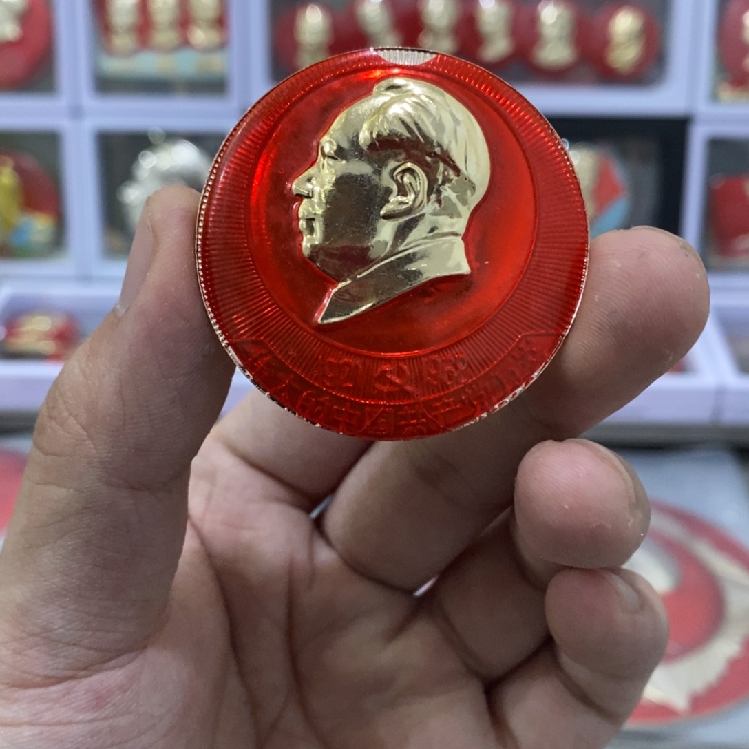 其他普通金属后助学院