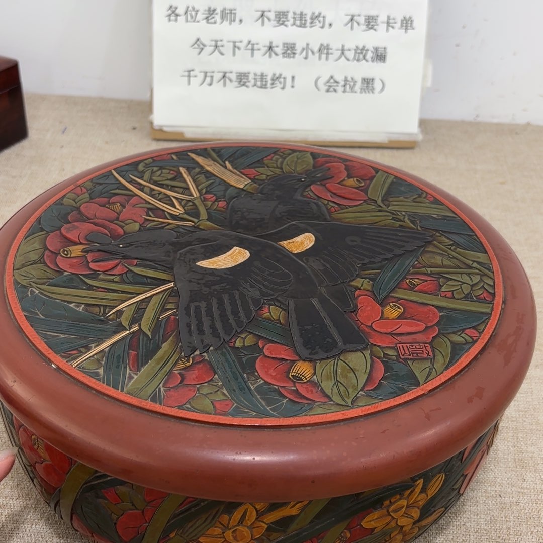 非常好看的物品. 