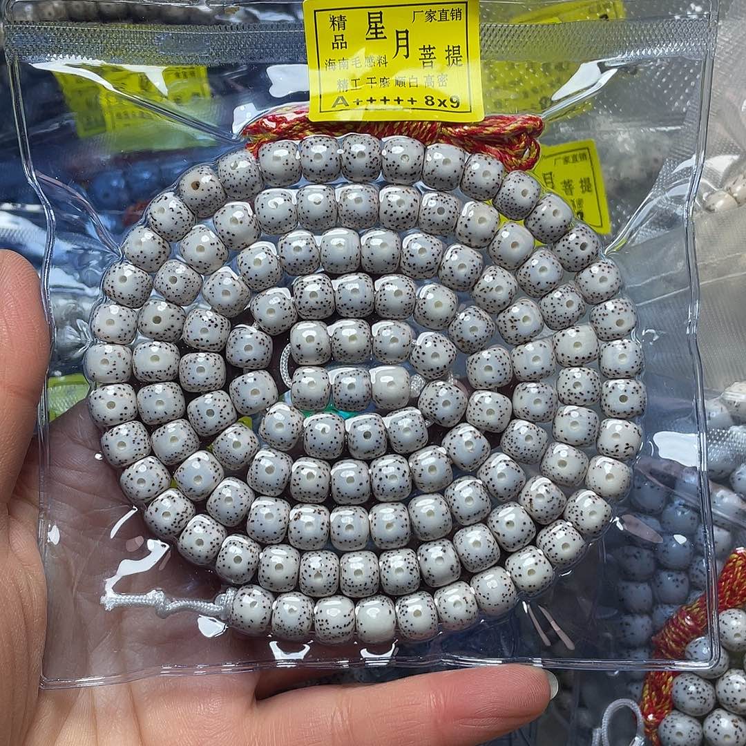 巭***吊坠星月菩提星月菩提吊坠108卡8+