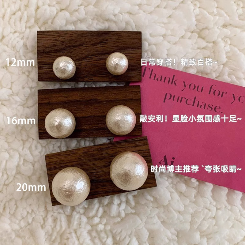 非金属亚克力耳饰 法式赫本风棉花珠珠耳钉mona同款气质耳环A273