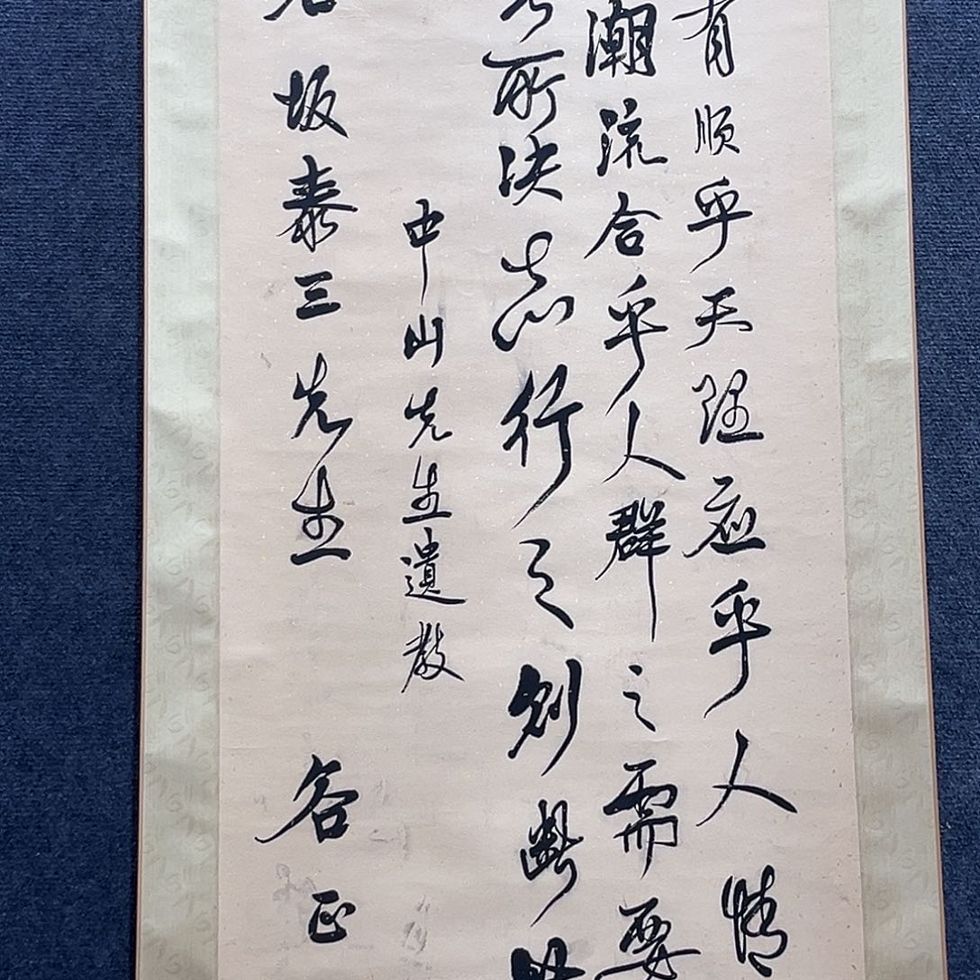 隔空玻璃是用金属做成了