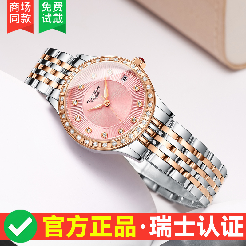 冠琴手表女时尚镶钻全自动机械表防水七夕情人节礼物送老婆送女友