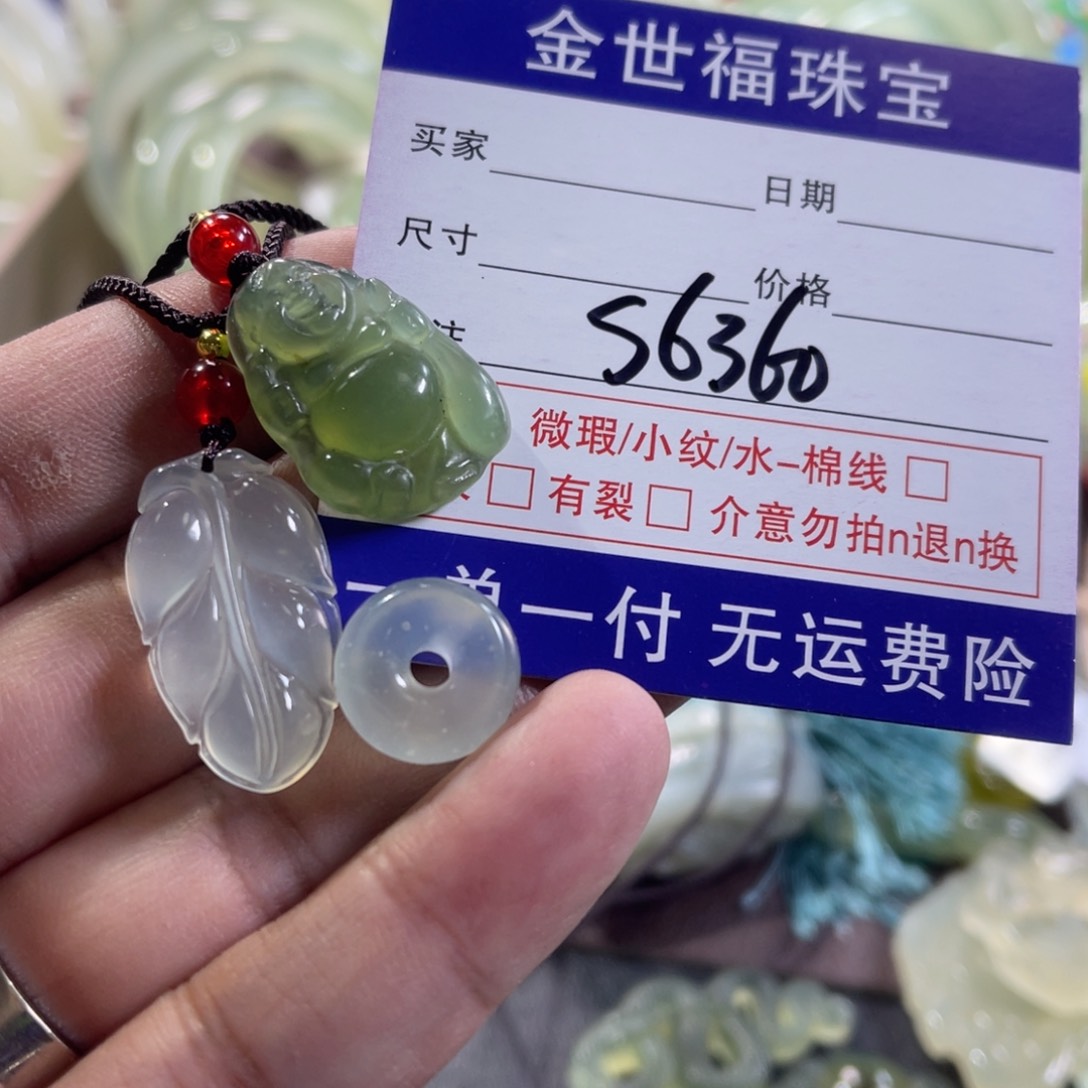 蛇纹石玉颈饰未镶嵌