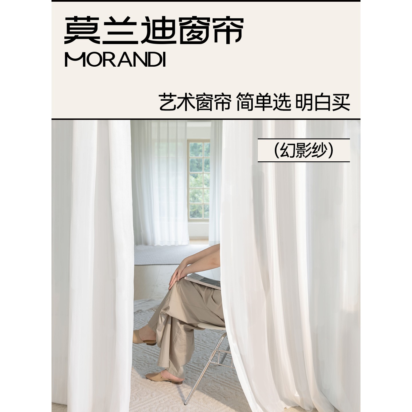 莫兰迪（幻影纱）2025年新款抗菌透光不透人防猫抓窗纱百搭绍兴柯桥