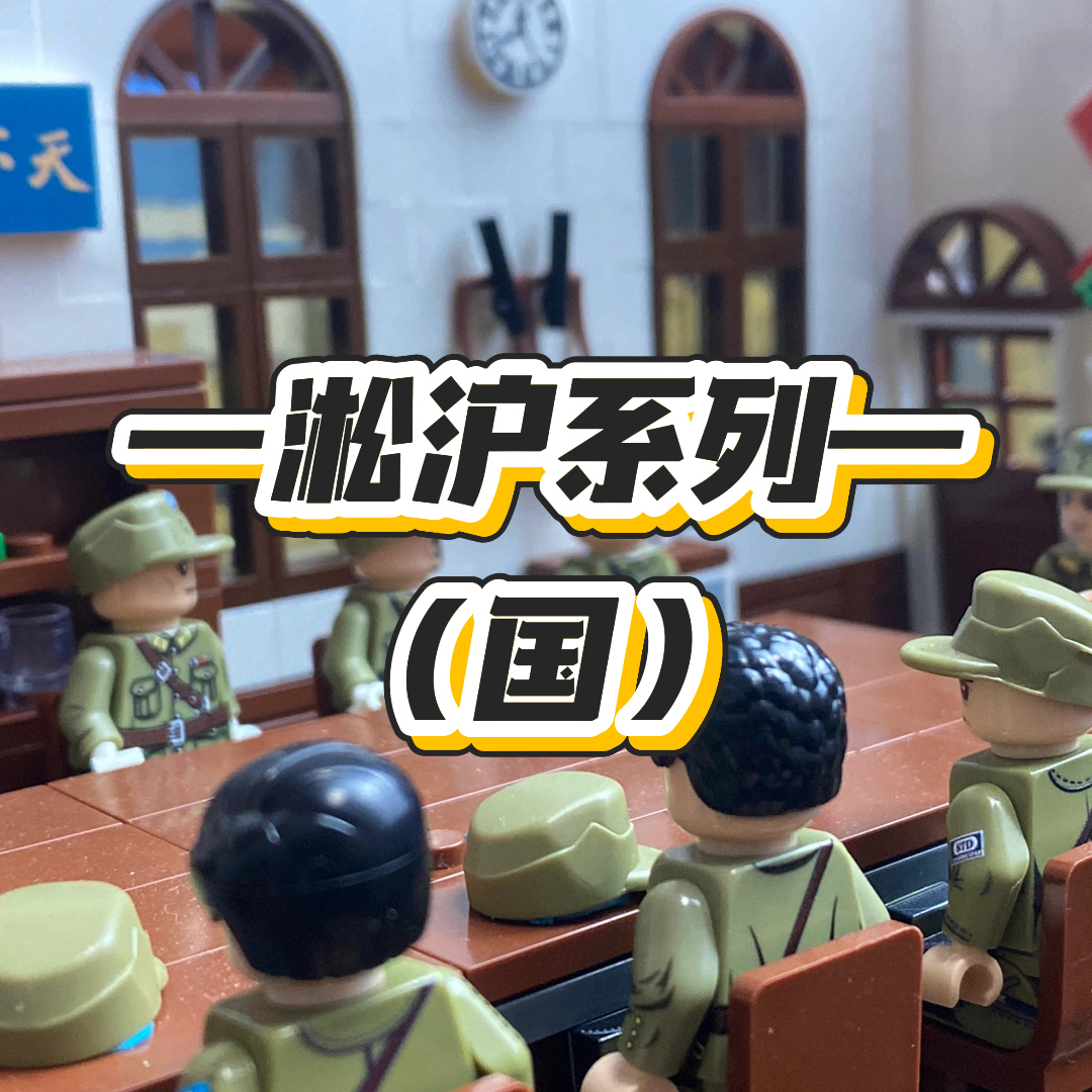 乐高兼容二战中战坦克战车装甲车拼装玩具适合男孩生日节日礼物